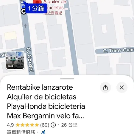 Casa Sara Seaview * Playa Honda (Lanzarote)